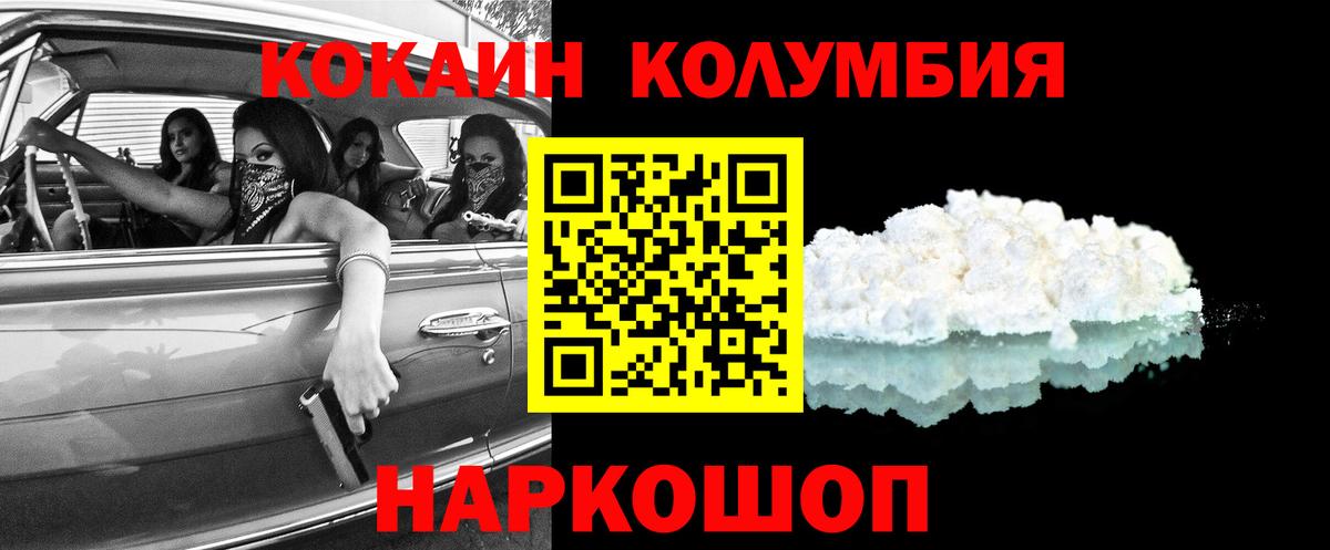 Меф Волгоград