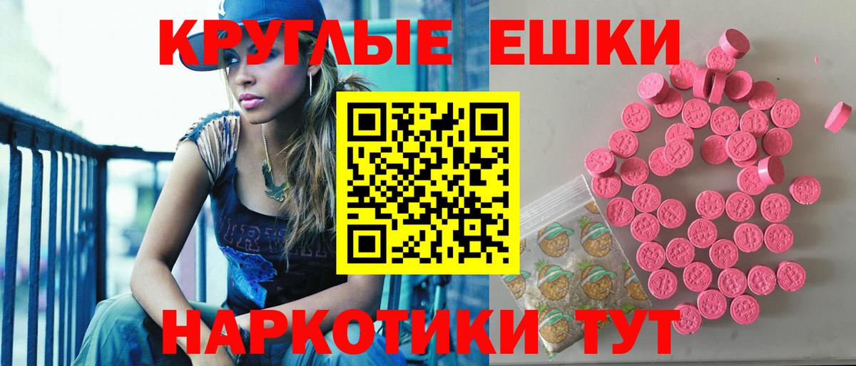 Волгоград  mega ссылка  Вход с VPN  Ecstasy бентли 