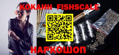 бутик Наро-Фоминск