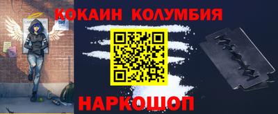 бутик Наро-Фоминск