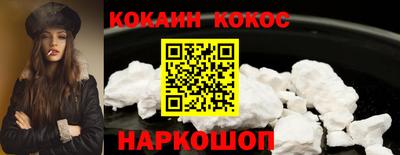спайс Нарткала