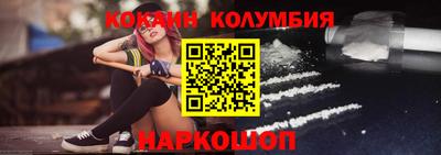 бутик Наро-Фоминск