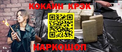 спайс Нарткала