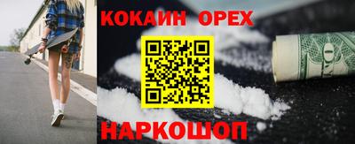 спайс Нарткала