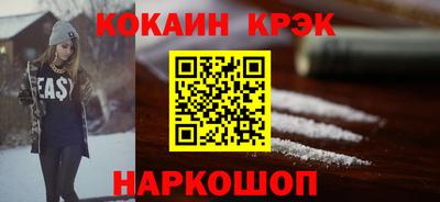 спайс Нарткала
