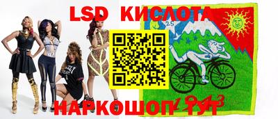 спайс Нарткала