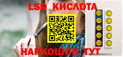 бутик Наро-Фоминск