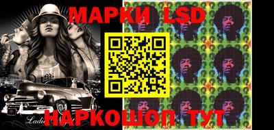 бутик Наро-Фоминск