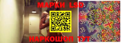 бутик Наро-Фоминск