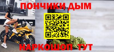 спайс Нарткала