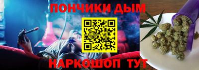 спайс Нарткала