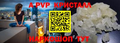 скорость mdpv Нальчик