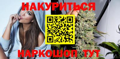 бутик Наро-Фоминск