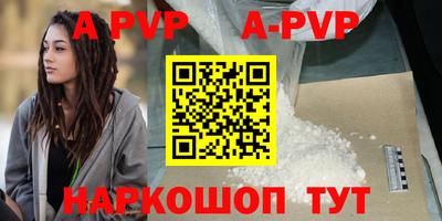 спайс Нарткала