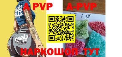 скорость mdpv Нальчик