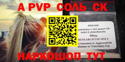бутик Наро-Фоминск