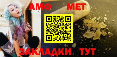 бутик Наро-Фоминск
