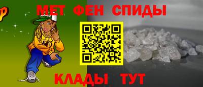 бутик Наро-Фоминск