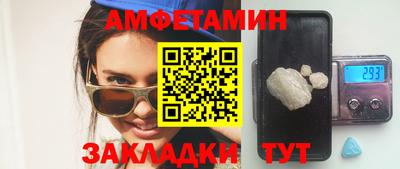 бутик Наро-Фоминск