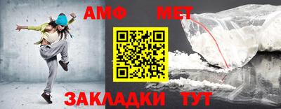 бутик Наро-Фоминск