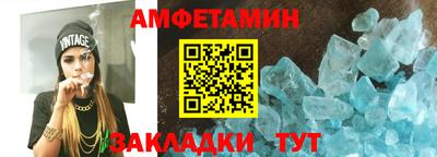 бутик Наро-Фоминск