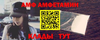 бутик Наро-Фоминск