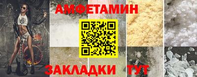 спайс Нарткала
