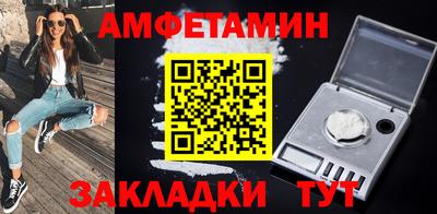 бутик Наро-Фоминск