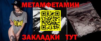 спайс Нарткала