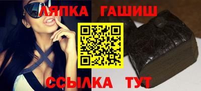 бутик Наро-Фоминск