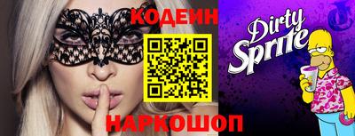 спайс Нарткала