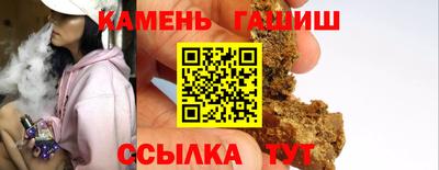 бутик Наро-Фоминск