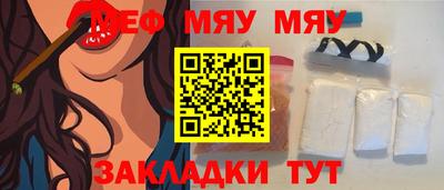 спайс Нарткала