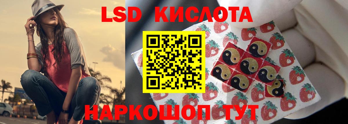Лсд 25 экстази кислота  Вход с VPN  Волгоград  Лсд 25 экстази ecstasy 