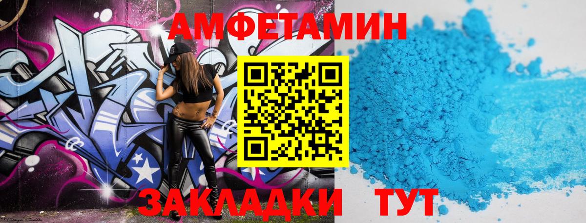 MDMA  Бошки Шишки  Волгоград  Вход с VPN  Меф   COCAIN 