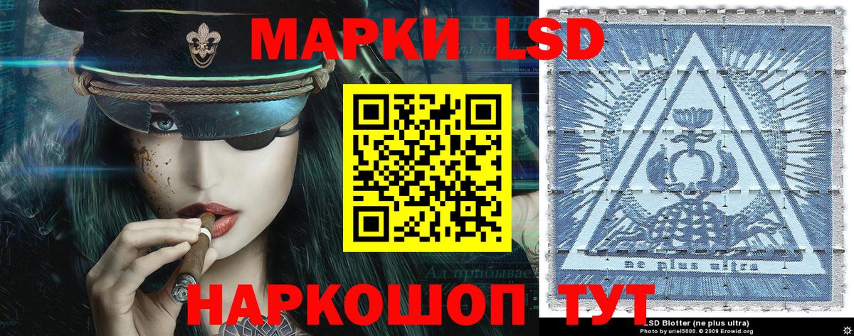 Волгоград  Марки NBOMe 1,5мг  закладки  Вход с VPN 