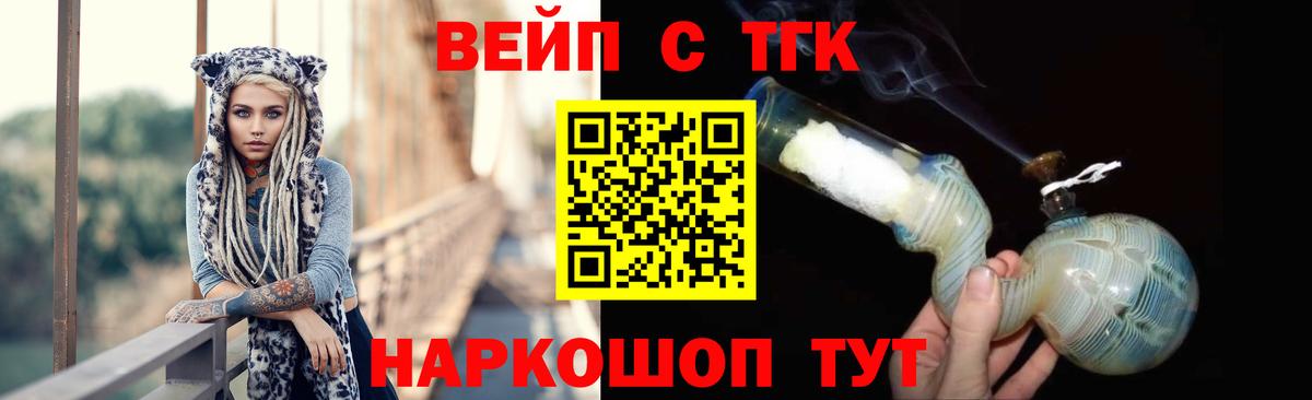 Дистиллят ТГК THC oil Волгоград