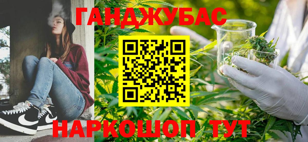 МАРИХУАНА тримм  МАРИХУАНА индика  Марихуана AK-47  Вход с VPN  Канабис планчик  Волгоград 